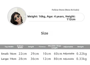 Size chart for children cute bear backpack showing detailed dimensions and model reference