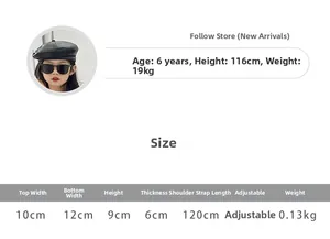 Detailed size guide for girls mini shell bag with model reference and dimensions