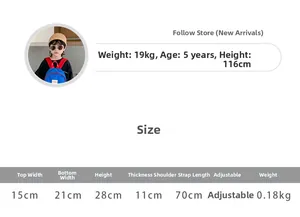 Size guide for lightweight kids backpack showing dimensions and 5-year-old model fit