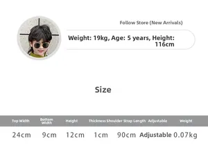 Size chart showing adjustable strap and dimensions for kids' cross-body chest bag