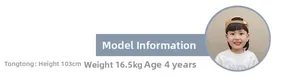 Model reference chart showing size 4Y height 103cm for kids cartoon chest bag fit guide