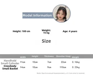 Size guide for woven pearl chain kids bags showing dimensions and model measurements