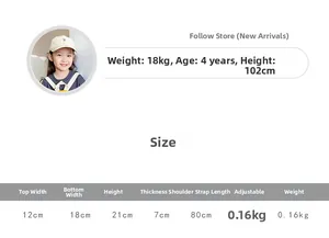 Detailed size chart for children's canvas bunny backpack with adjustable shoulder straps