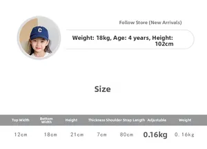 Detailed size chart for kids yellow duck canvas backpack with 18cm width and 21cm height