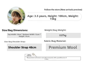 Size chart showing dimensions and wool fabric details for this kids knit shoulder bag