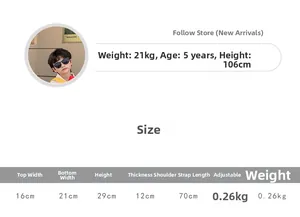 Size chart showing dimensions and weight for the colorful kindergarten letter backpack