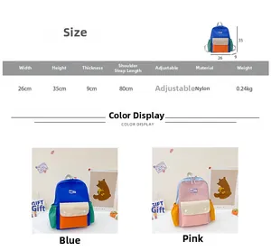 Detailed size chart for kids colorblock nylon backpack with 35x26x9cm dimensions