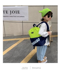 Détail du sac à dos enfant jaune néon et bleu marine avec lettrage TOCHASO à l'avant
