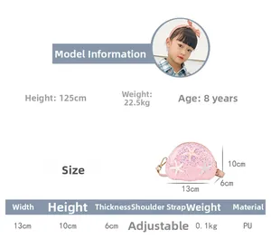 Size chart for girls mini sequin crossbody bag showing dimensions 13x10x6cm and PU material