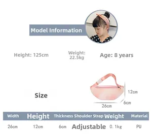 Size guide for kids PU waist bag showing dimensions 26x12x6cm with adjustable strap