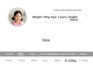 Size chart showing cartoon shark backpack dimensions 30x15cm and model reference info