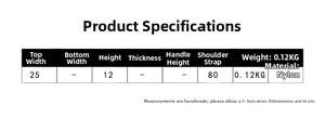 Size guide for nylon crossbody bag showing 25cm width and 12cm height dimensions