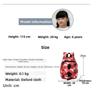 Detailed dimensions of red dinosaur backpack with 20x24x10cm oxford fabric specifications