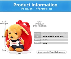 Detailed size specifications for the cute plush dog backpack measuring 22x6x25cm
