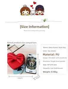 Size guide for kids heart bow bag measuring 14x13x4.5cm with PU material and chain strap