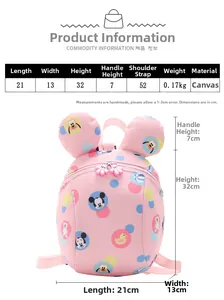 Size guide for cartoon kids backpack showing dimensions 21x13x32cm in pink canvas