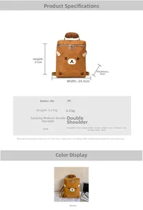 Detailed size chart for the cute brown bear backpack with dimensions 31x24x8cm and weight info