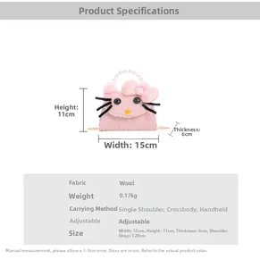 Pink plush cat handbag dimensions 15x11x6cm with pearl handle and chain strap for girls