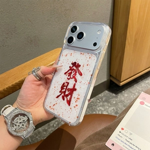 Detail of glitter iPhone case with 3D red Chinese Get Rich character in hand