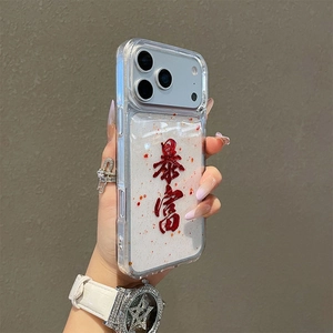 Close-up of glitter iPhone case featuring red Chinese Bao Fu character and festive design