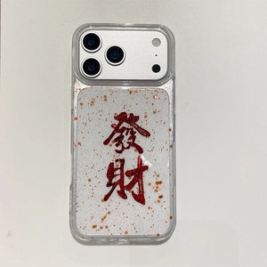 Close-up of iPhone glitter case featuring 3D red Chinese characters for wealth and luck
