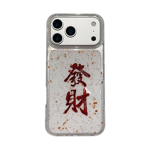 Glitter iPhone 15 Pro Max case with red Fa Cai calligraphy and gold sequins design