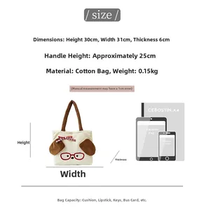 Size chart showing 30x31cm dimensions of white padded cartoon puppy tote bag
