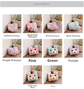 Detail view of colorful plush kids handbags with pearl handles and cute bear designs