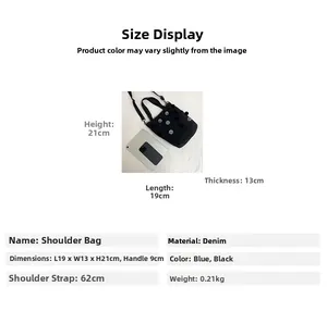 Size chart showing denim shoulder bag dimensions 19x13x21cm and product specifications