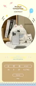 Size chart showing 16x6x20 cm dimensions and 0.17kg weight for the white plush puppy bag