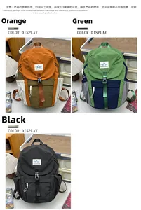 Vertical display showing colorful outdoor backpacks in orange, green, and black nylon