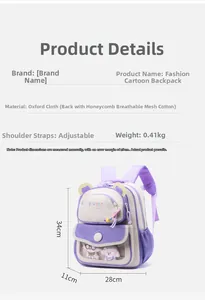 Detailed size chart of cartoon schoolbag with measurements height 34cm and width 28cm