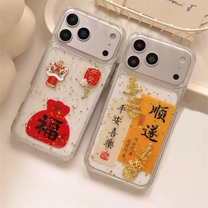 Detail of iPhone case with gold foil, lion dance charms, and New Year calligraphy