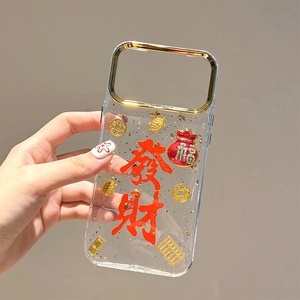 Lucky money bag transparent iPhone 16 Pro case with gold foil and festive charms