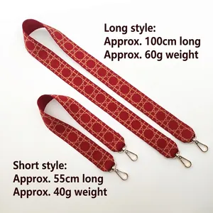 Burgundy cannage pattern handbag straps with gold metal swivel hooks in 100cm and 55cm lengths