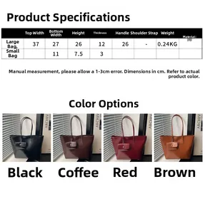 Detailed size chart for the large PU tote bag and matching mini pouch set in 4 colors