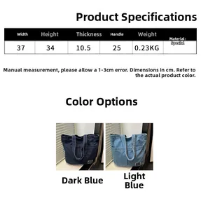 Size chart showing large denim tote bag dimensions 37x34x10.5cm and color options