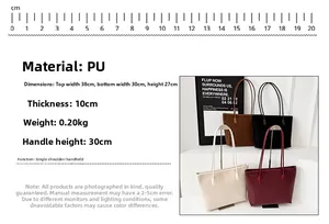 Detailed size specifications for the vintage leopard print PU leather tote bag with measurements