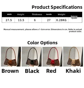 Size chart for leopard print shoulder bag with detailed dimensions and color options
