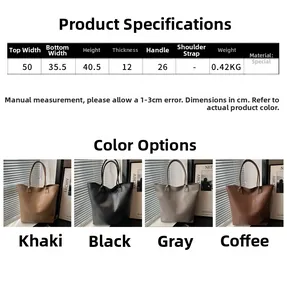 Detailed dimension guide showing four colors of the woven texture oversized tote bag