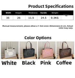 Size specifications and four color options for the large monogram tote bag in PU leather