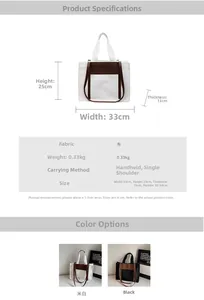 Size specifications for large canvas tote bag with 33cm width and PU leather splicing detail