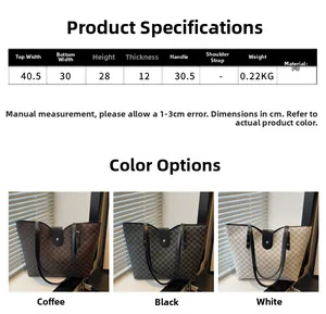 Detailed size chart for large PU tote bag including width, height, and color options