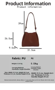 Brown PU leather bucket bag dimensions and technical specs including 31.5cm width and 0.33kg