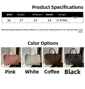 Detailed size specifications for a stylish large PU leather tote bag with dimensions