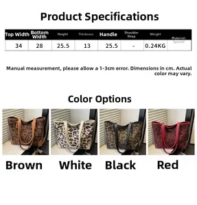 Size guide for the leopard print tote bag with dimensions 34x28x25.5cm and color options
