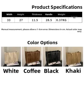 Spécifications de taille et aperçu des couleurs du grand sac fourre-tout en cuir PU