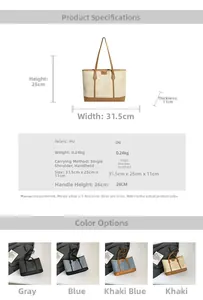 Detailed size specifications for minimalist PU tote bag with color options and dimensions