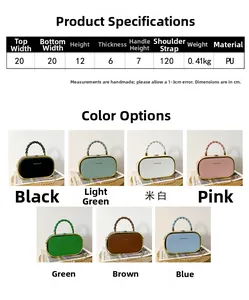 Size chart showing 20cm box bag dimensions and seven available stylish PU colors