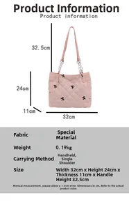 Pink quilted tote bag dimensions 32x24x11cm showing detailed size and weight specs